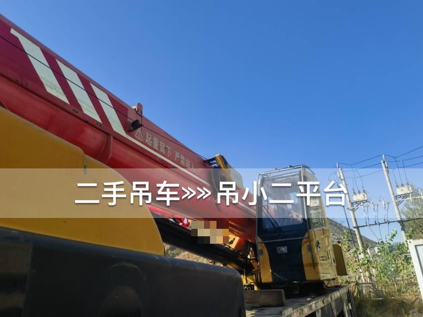 吊小二